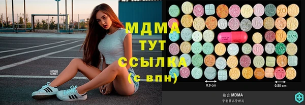 метамфетамин Богданович