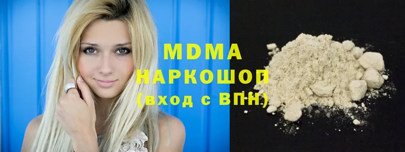 закладка  Асбест  ссылка на мегу как войти  MDMA кристаллы 